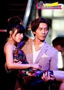Trot戀人