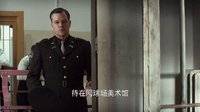 《盟軍奪寶隊》片段：探監(jiān)說服布蘭切特幫忙奪回藝術(shù)品