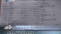 電信詐騙需加強宣傳防范