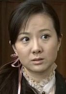 王茜華