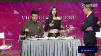 維密秀2016完整版維秘秀 維多利亞的秘密內衣秀2016維密天使分享身材保持秘籍 中國姑娘能吃能喝不長肉耳邊瘋2016