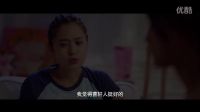 《別碰我閨蜜》即將上線 敬請期待