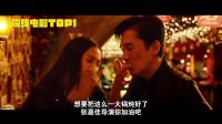 《擺渡人》PK《冒牌臥底》