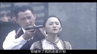 鐵血尖刀第36集-魯小河