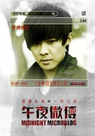 唐禹哲