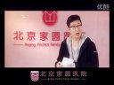 《新女婿時(shí)代》林永健變潮男_為剩男剩女支招