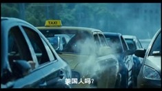 中文先行版預(yù)告片