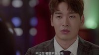 《Oh 我的維納斯》珠恩宇植徹底分手