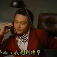 丘國良