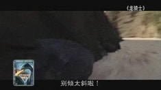 中文版DVD預告片