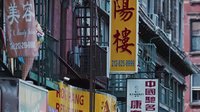 考試過關的藝術artofgettingby 2011 (預告片)