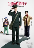 曲哲明