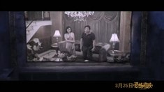 人物版預告片