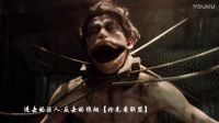 進擊的巨人之反擊的狼煙【搶先看聯盟】