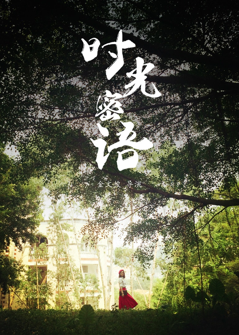http://www.fjsenfa.cn/pics/default/download/9db7a7ea76413121520b30626e13eb73.jpg