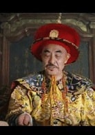 蘇民