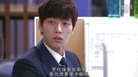 新進職員李輝京果斷拒絕上司-第二集