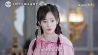 2016.07.13 《九州天空城》倒計時7天預(yù)告片（張若昀 關(guān)曉彤 劉暢 SNH48鞠婧祎）