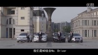 電影《車徒》超長預告片 讓你一次看個夠