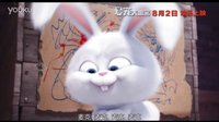 《愛寵大機(jī)密》曝“勇闖黑社會”正片片段