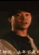 錢小豪