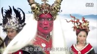 活佛濟公3 93 高清.mp4_剪輯