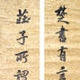 吳棠
