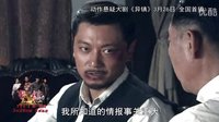 《異鎮(zhèn)》花絮