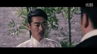 《血戰(zhàn)上海灘2 》先導(dǎo)預(yù)告