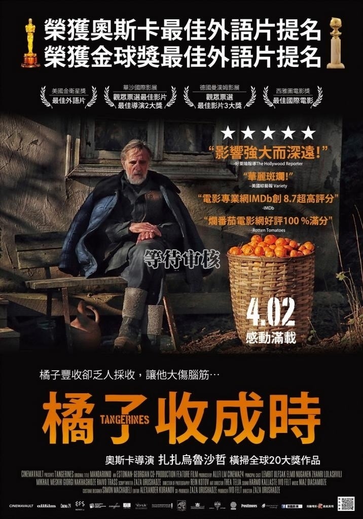 http://www.fjsenfa.cn/pics/default/download/9ebe6e6afa7ad4ffc710d57233495afa.jpg