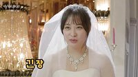 《我結婚的理由》預告片