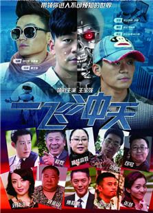 我是機器人