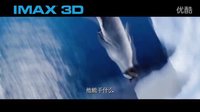 2月21日超炫上映！IMAX 3D《快樂的大腳2》歡樂擋不住