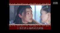 《少林寺傳奇藏經閣》子豪若琴MV——聽