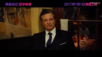 《單身日記：好孕來襲》曝“坦白”片段 兩男神變情敵場面尷尬