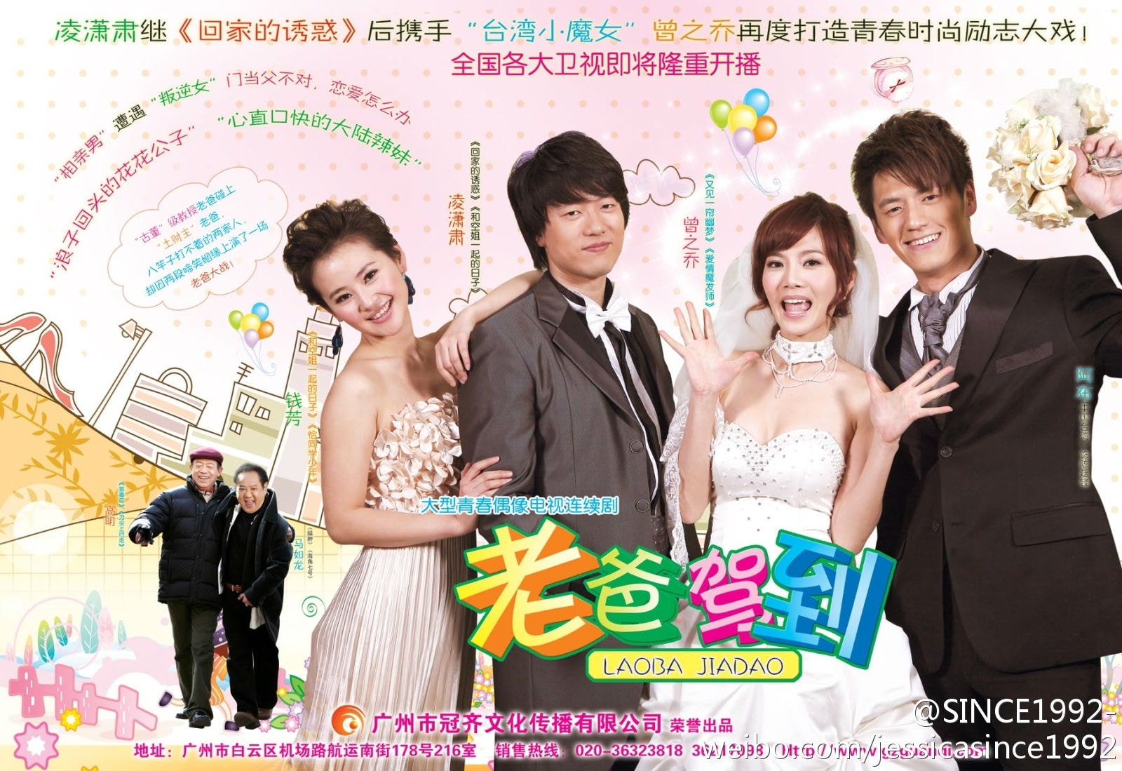 http://www.fjsenfa.cn/pics/default/download/9f1bae6813d3c97f1a060415581c60bb.jpg