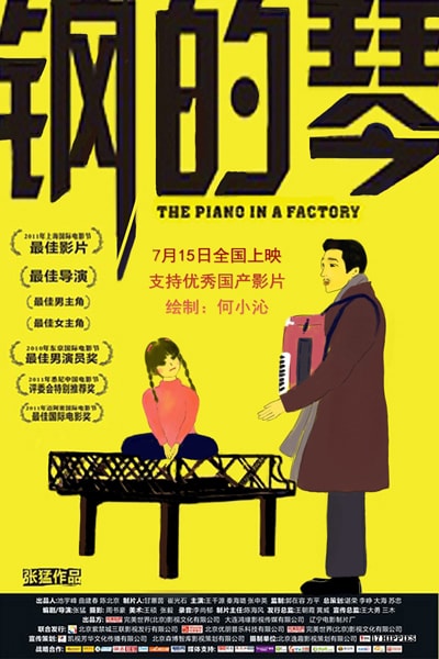 http://www.fjsenfa.cn/pics/default/download/9f263ab986fbc716476fd70da63cd412.jpg