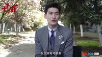 《十宗罪》蜘蛛特案組祝全國考生：高考順利！