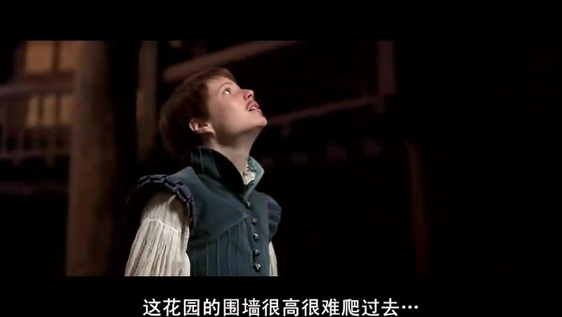 莎翁情史 劇情截圖
