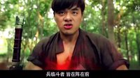 捉妖濟(jì)2前世今生選段