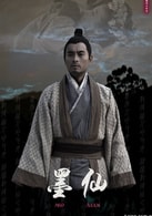 陳龍