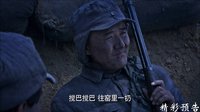 《菜刀班尖刀連》30集預(yù)告片
