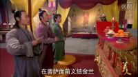 《美人私房菜》首款片花 鄭爽、馬天宇再續前緣