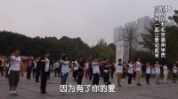 東方比利北京溫州學(xué)員在溫州一起讓愛動起來