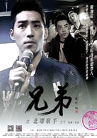 龐翰辰