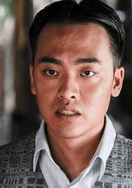 王藝錚