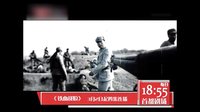 《鐵血戰(zhàn)狼》呂修文篇