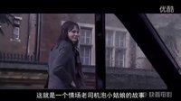 快哥帶你觀看《成長教育》---把妹老司機(jī)的撩妹神技