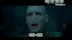 中文版預(yù)告片1
