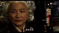 電視劇【軒轅劍之天之痕】加長(zhǎng)劇情版預(yù)告片